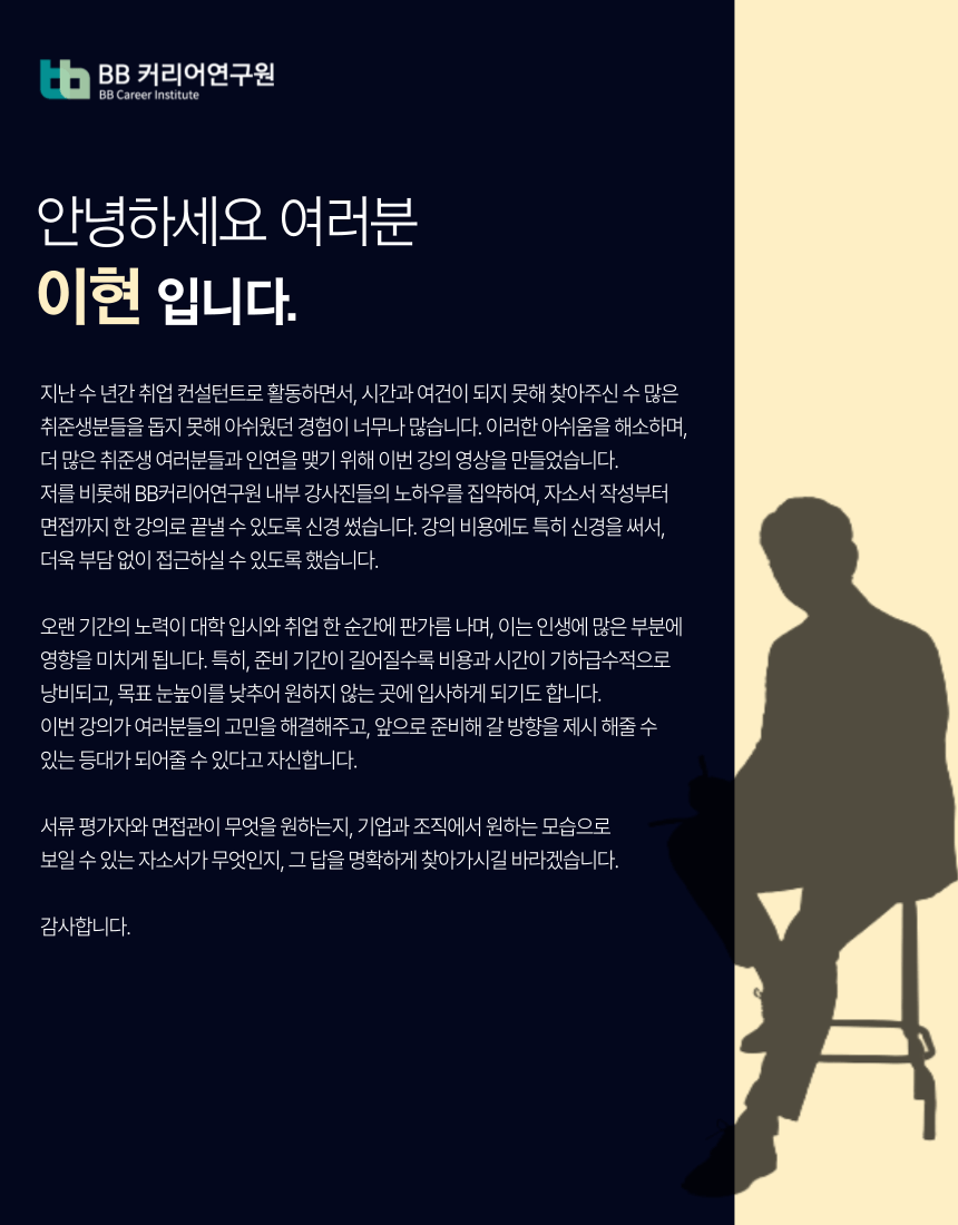 상세 페이지 008